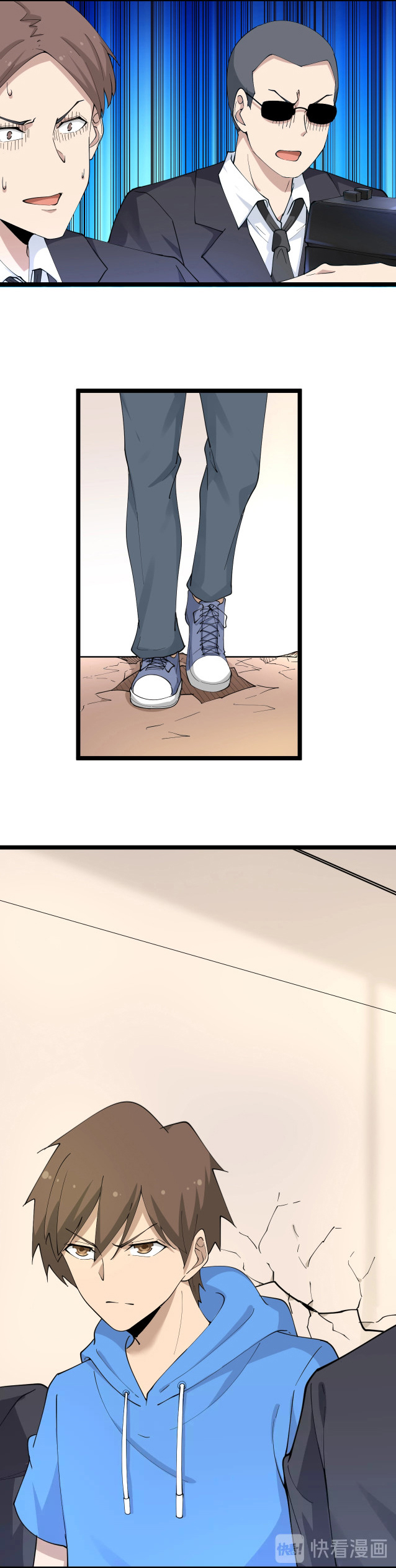 Sanjie Taobao Store ระบบร้านค้าเทพเจ้า ตอนที่ 44 หน้า 23