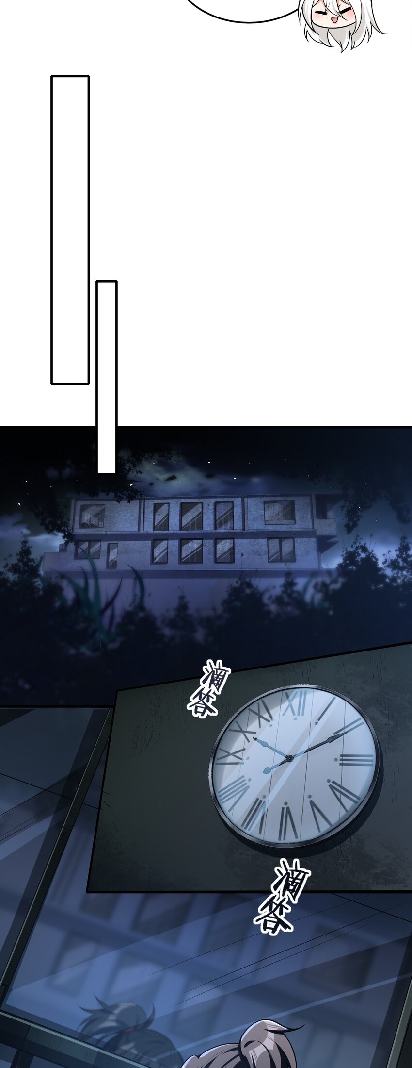 During the live broadcast, I proposed to the female ghost - she really agreed?! ตอนที่ 31 หน้า 15