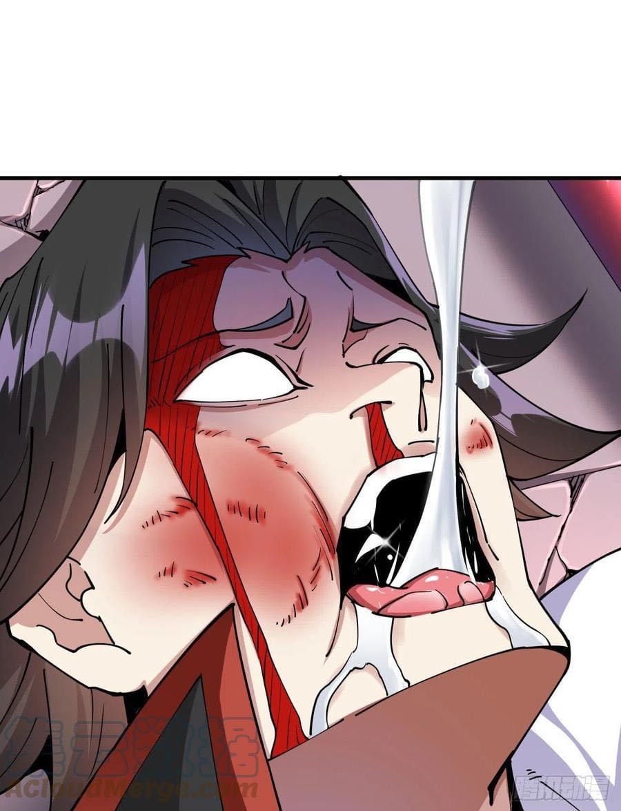 ระบบปลดล็อก มังกรทมิฬ  100,000 ปี ตอนที่ 42 หน้า 5