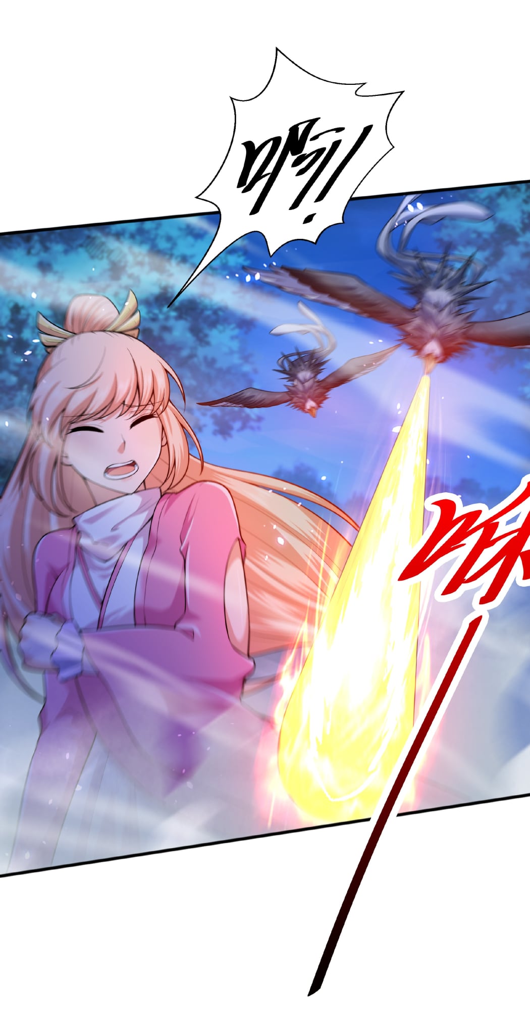 เทพเจ้าอสูรแห่งราชันสงคราม ตอนที่ 8 หน้า 33