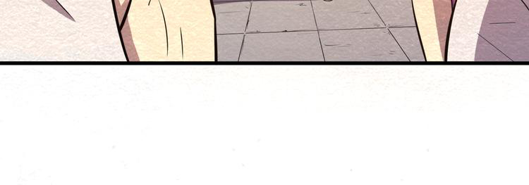 The Wolf Master in the Apocalypse ปรมาจารย์หมาป่า ในวันโลกาวินาศ ตอนที่ 24 หน้า 33