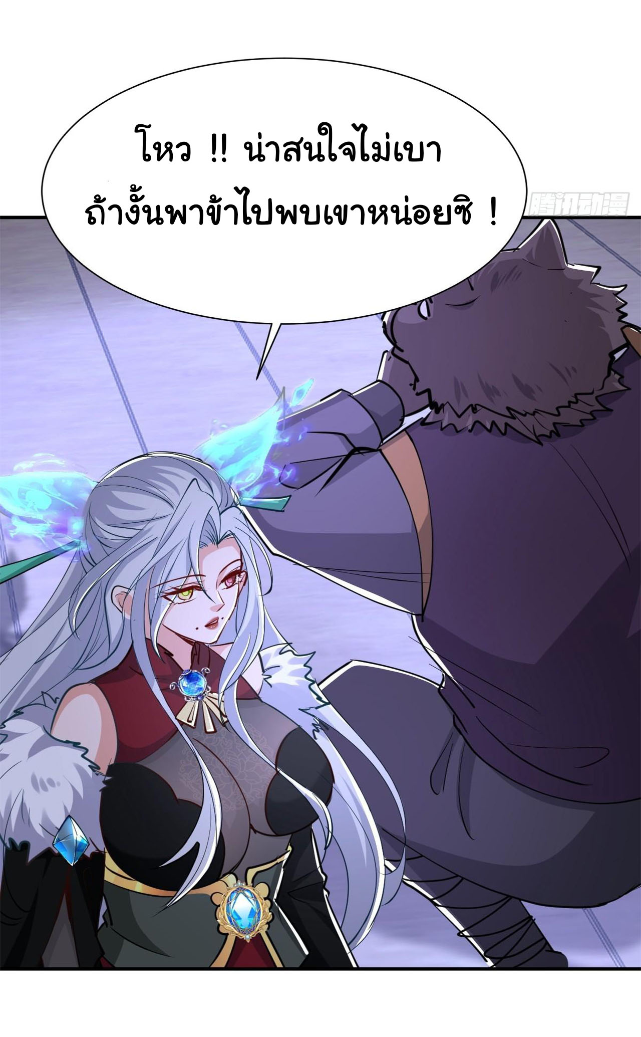 เทพยุทธมหาวิบัติ ตอนที่ 39 หน้า 28