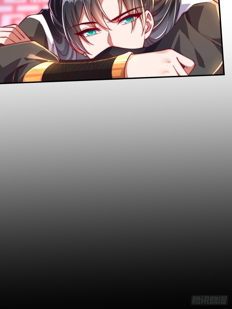 ภรรยาที่น่ารักของข้าคือจอมวายร้ายผู้ยิ่งใหญ่ ตอนที่ 1 หน้า 5