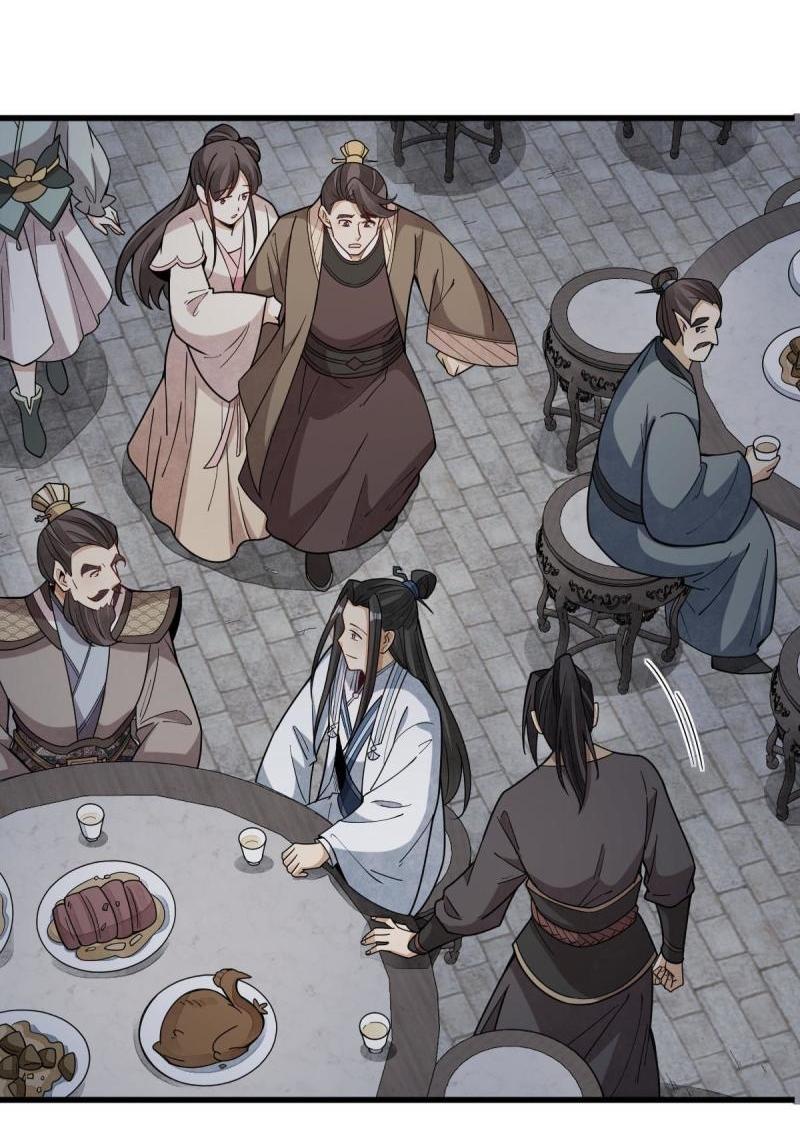 Lan Ke Qi Yuan ตอนที่ 172 หน้า 25