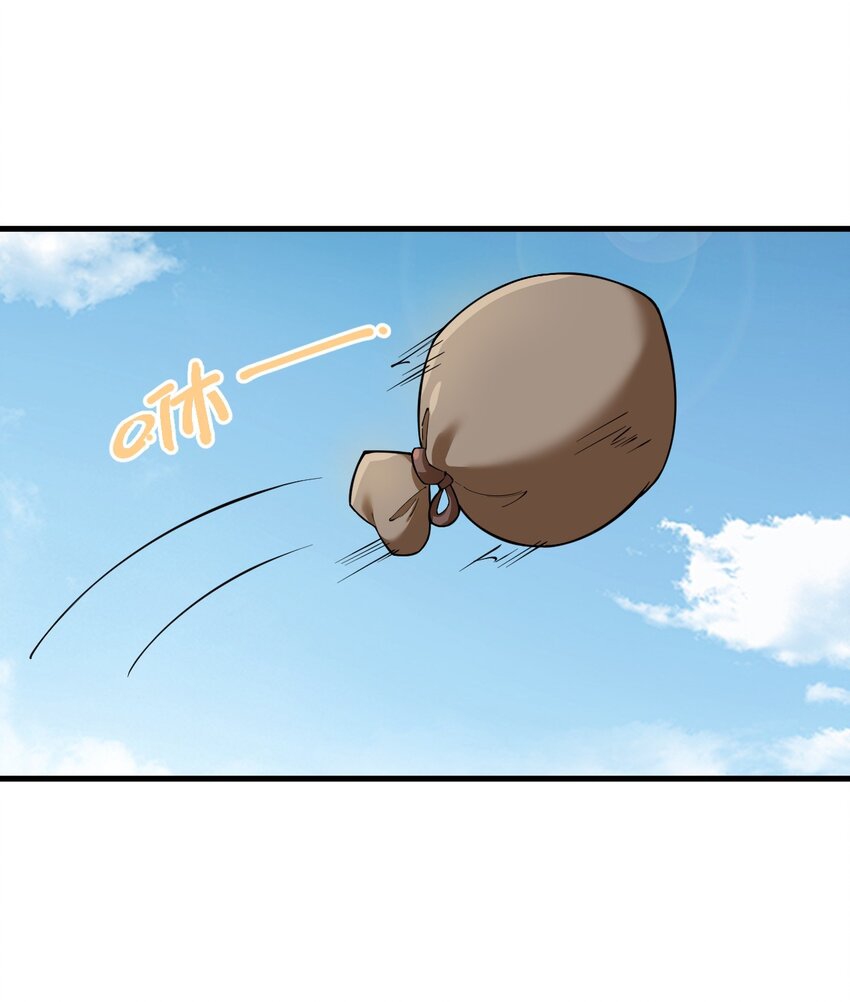 ตัวแปรจุติ ตอนที่ 75 หน้า 9