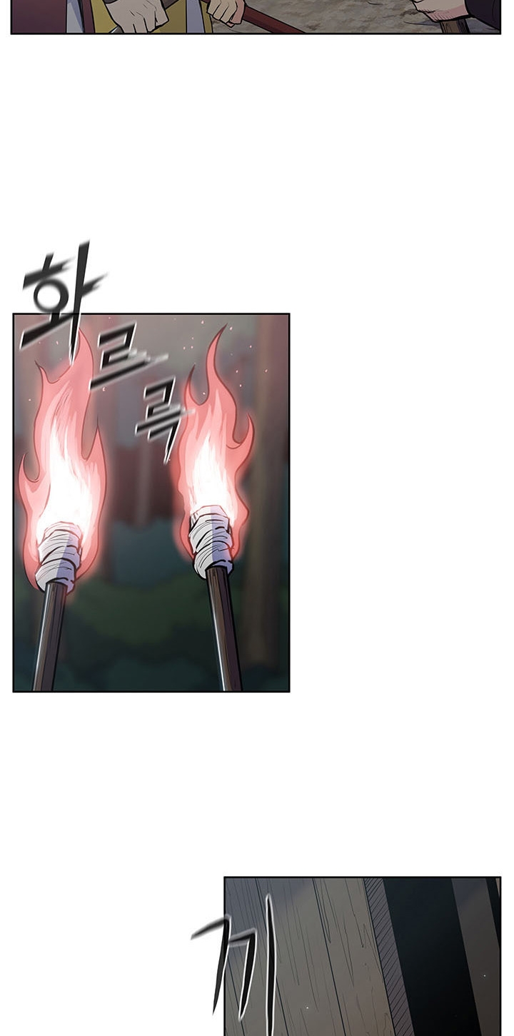 The God Of War ตอนที่ 13 หน้า 45