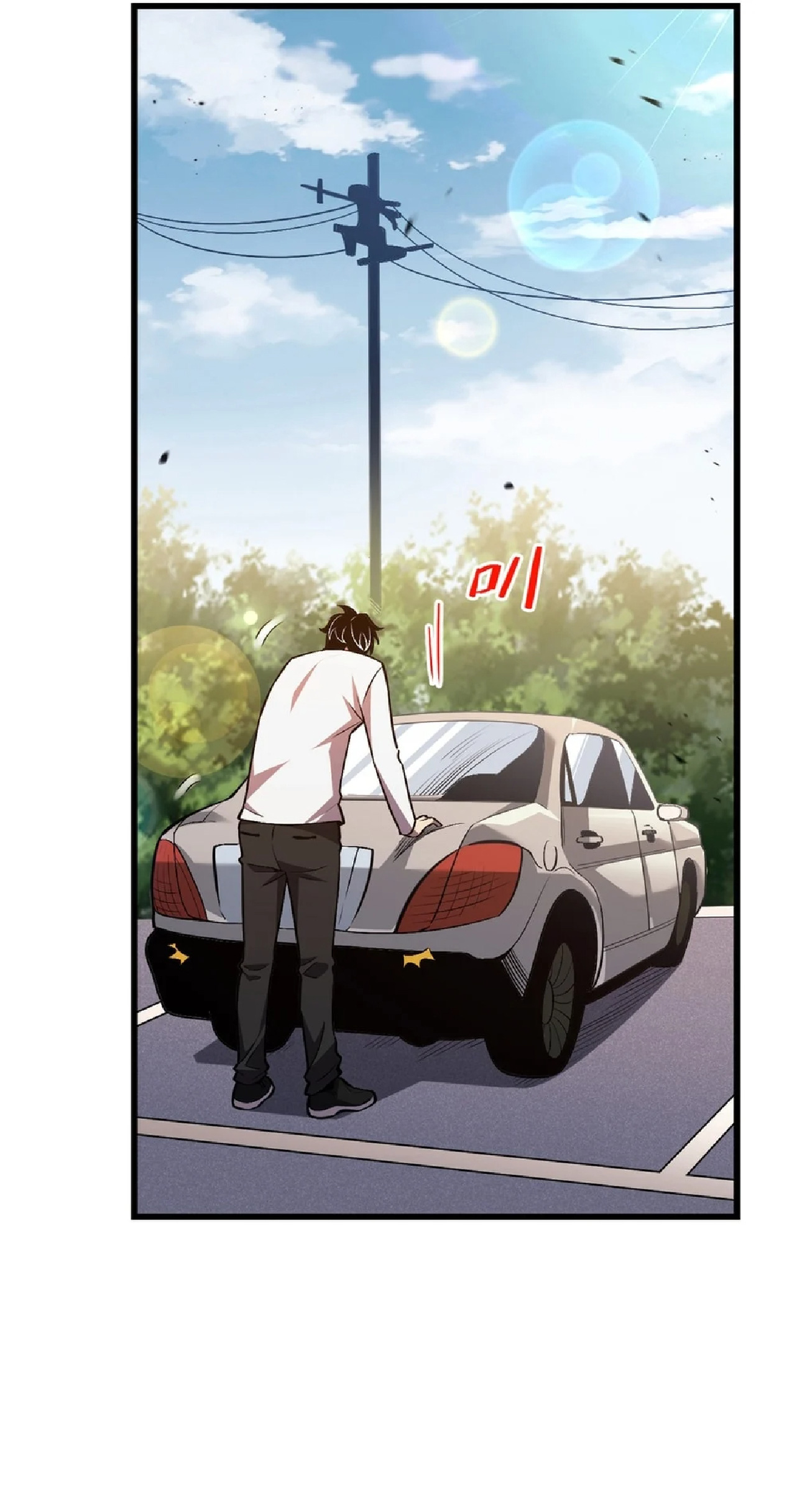 เทพอสูรทำลายล้างโลก ตอนที่ 2 หน้า 5