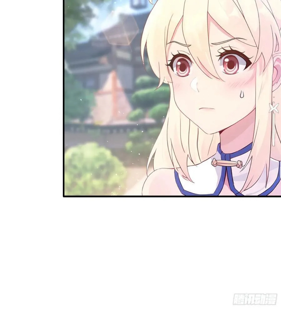 (ซ้ำกับบาทเดียว)ข้าคือปรมาจารย์ไร้เทียมทาน?ห๊ะไรนะ!!! ตอนที่ 8 หน้า 44