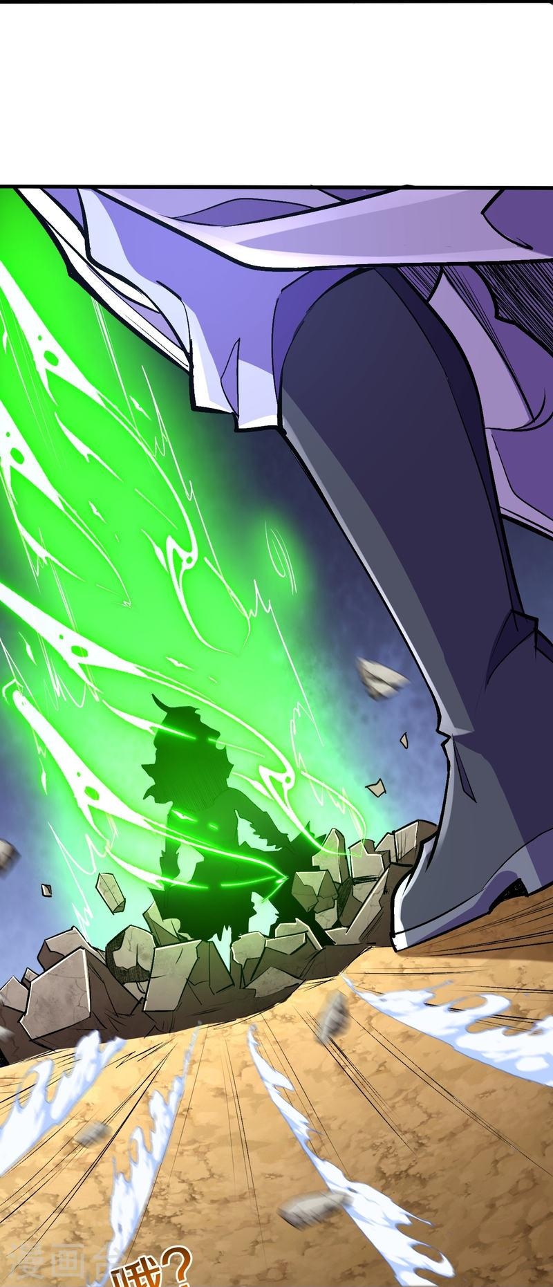 ผู้ขัดเกลาร่างกายที่แข็งแกร่งที่สุดในประวัติศาสตร์ ตอนที่ 103 หน้า 17