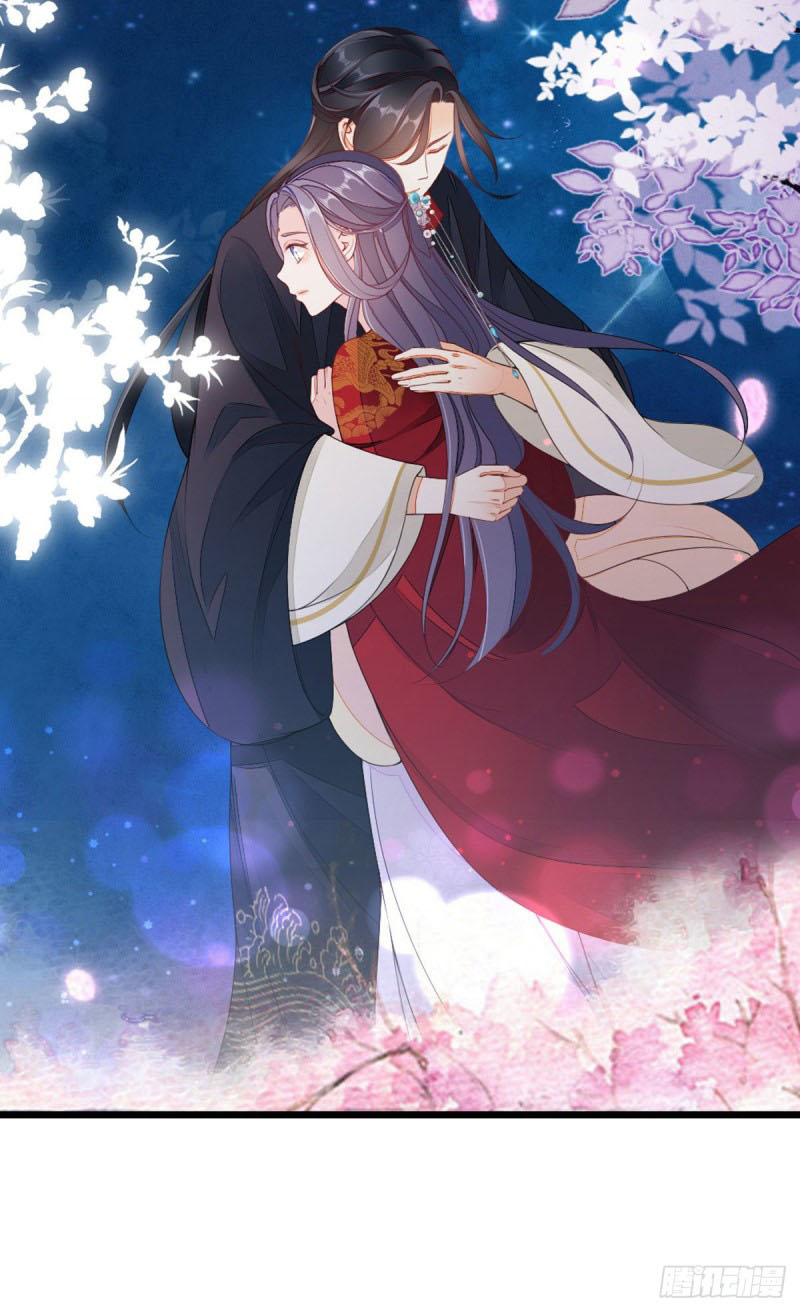 ระบบเปลี่ยนชะตายัยตัวร้าย ตอนที่ 11 หน้า 17