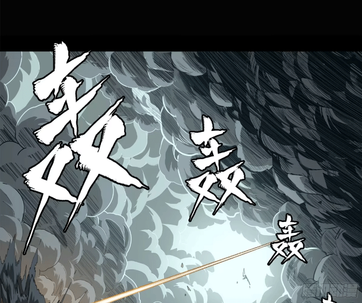 Legend of Star Genera ชนจีน ตอนที่ 152 หน้า 40