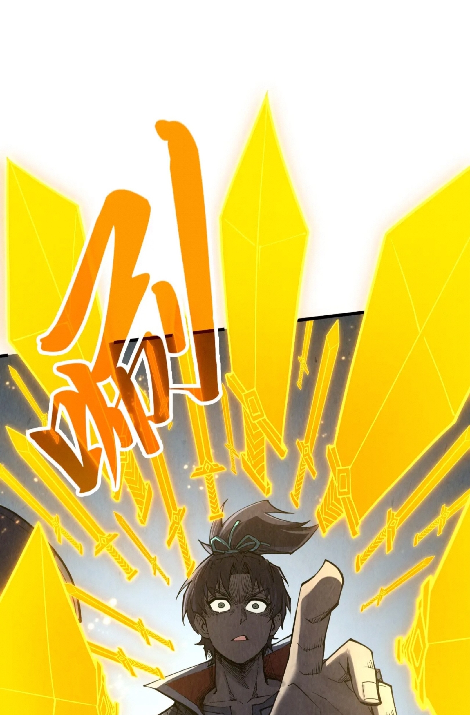 มหาเทพนิรันดร์กาล ตอนที่ 191 หน้า 47