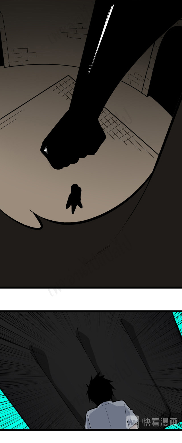 Sanjie Taobao Store ระบบร้านค้าเทพเจ้า ตอนที่ 175 หน้า 24