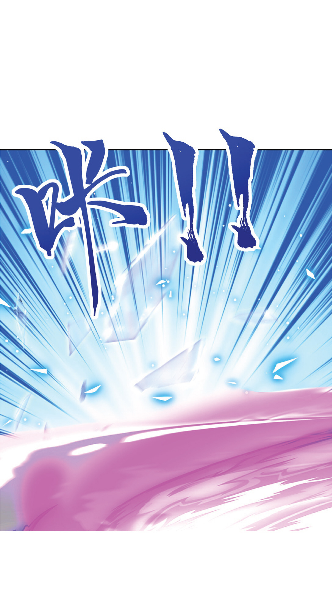 I Get Stronger Just by Lying down while My Apprentice Cultivates ตอนที่ 23 หน้า 59