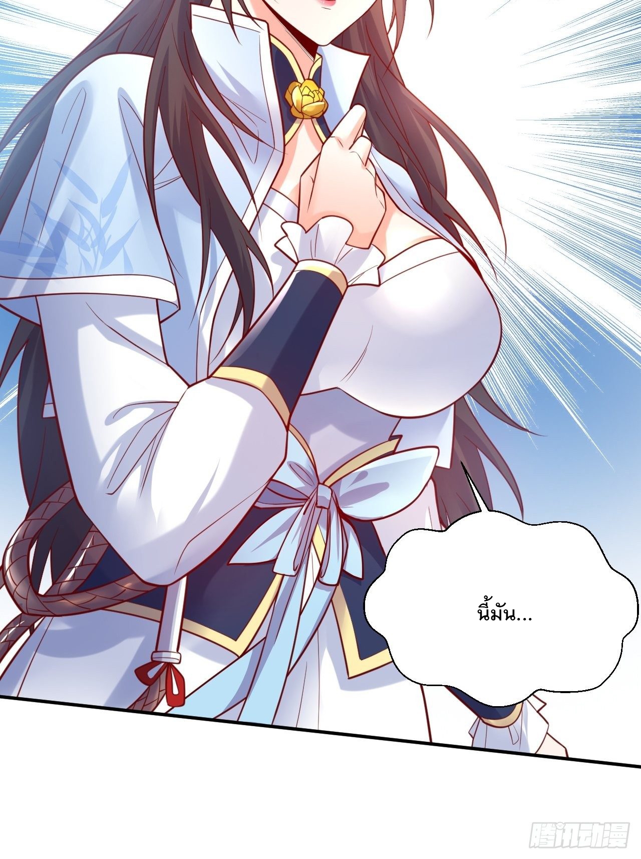 Becoming A God By Teaching Six Sisters - ข้ามีพี่สาวสุดแกร่งทั้งหกที่หาใครเทียบได้ ตอนที่ 2 หน้า 12