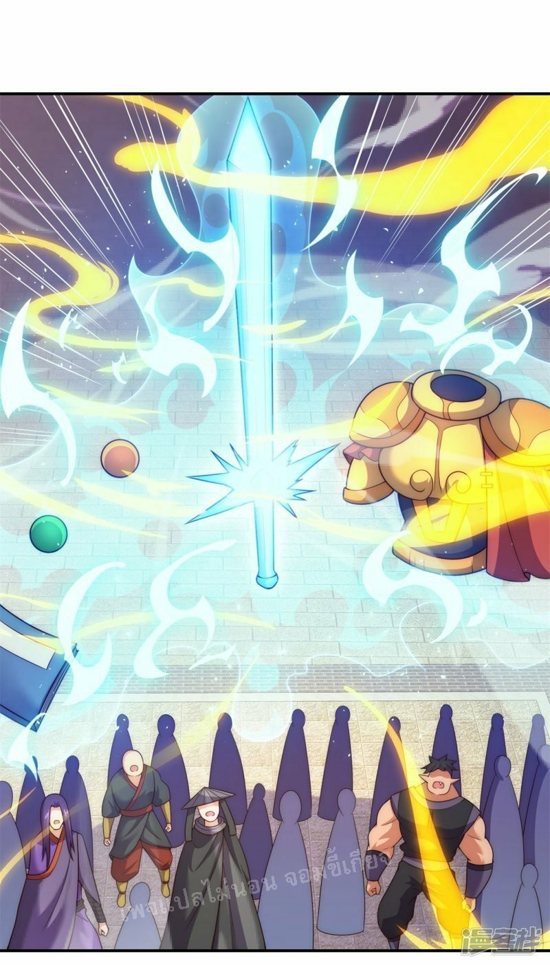 การกลับมาของเทพอสูร ตอนที่ 44 หน้า 43