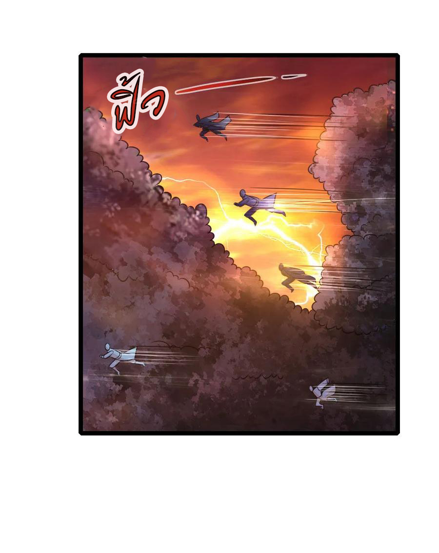 |.ตำนานราชันย์เทพสวรรค์ ตอนที่ 131 หน้า 15