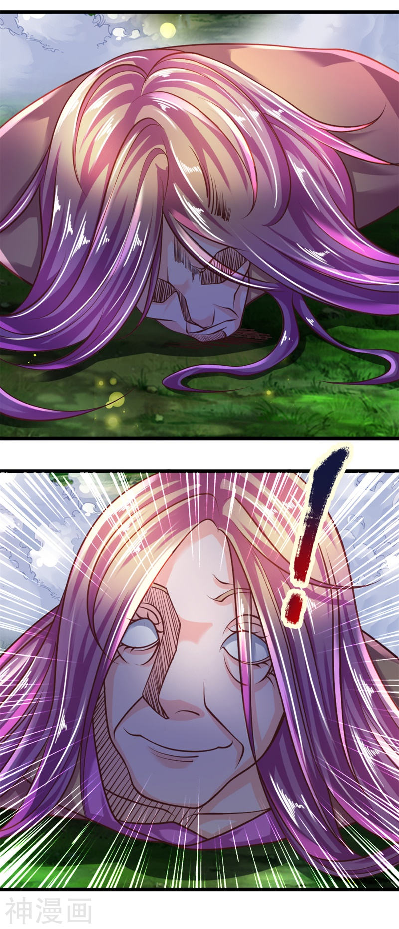 Shura Sword Sovereign ตอนที่ 108 หน้า 7