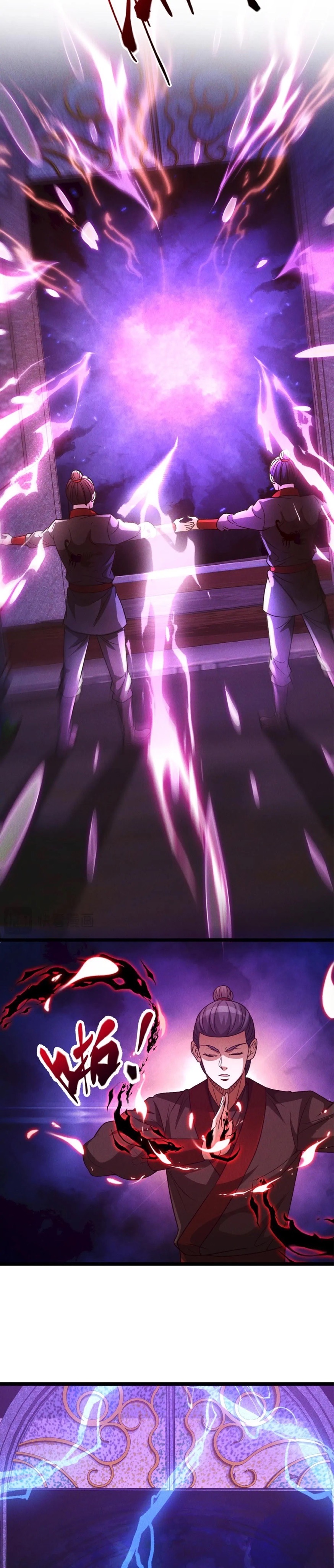 ข้ามีระบบที่สามารถอัญเชิญเทพและปีศาจได้ ตอนที่ 86 หน้า 15