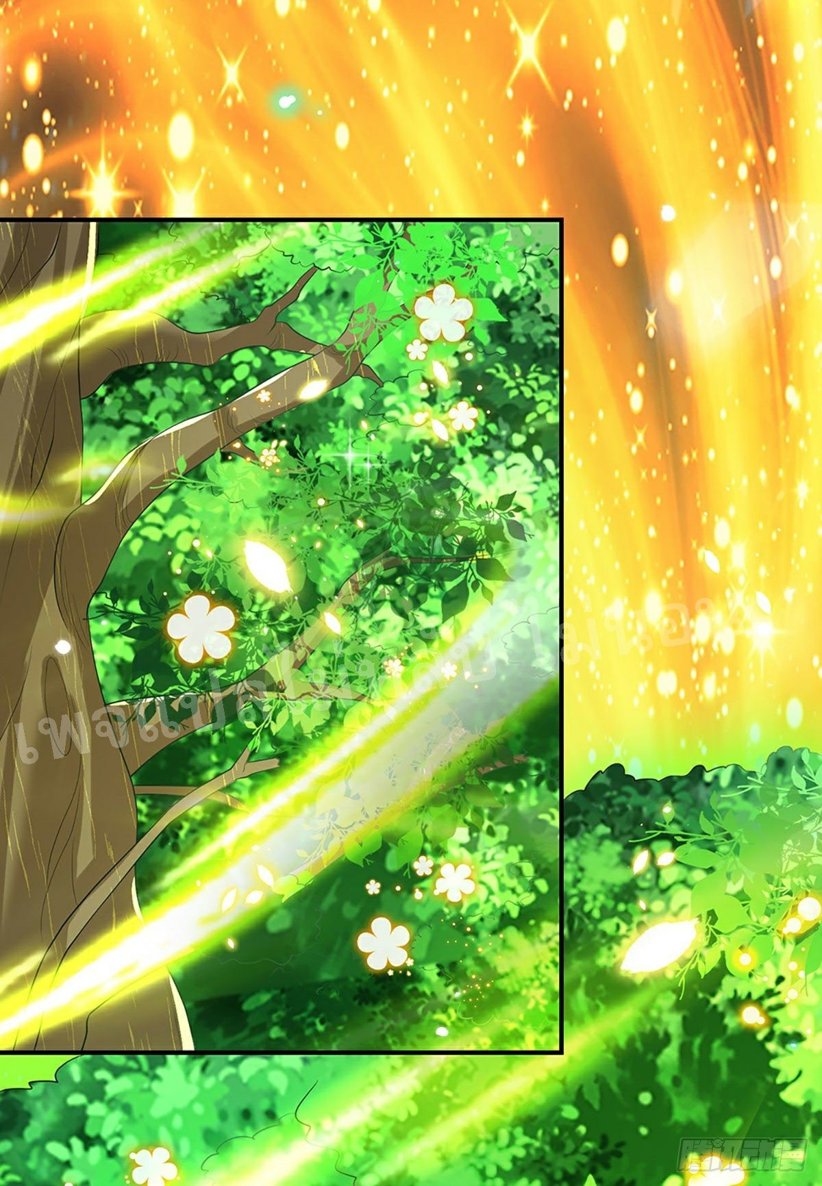 ราชันย์เทพยุทธ์มังกรผงาดฟ้า ตอนที่ 58 หน้า 10