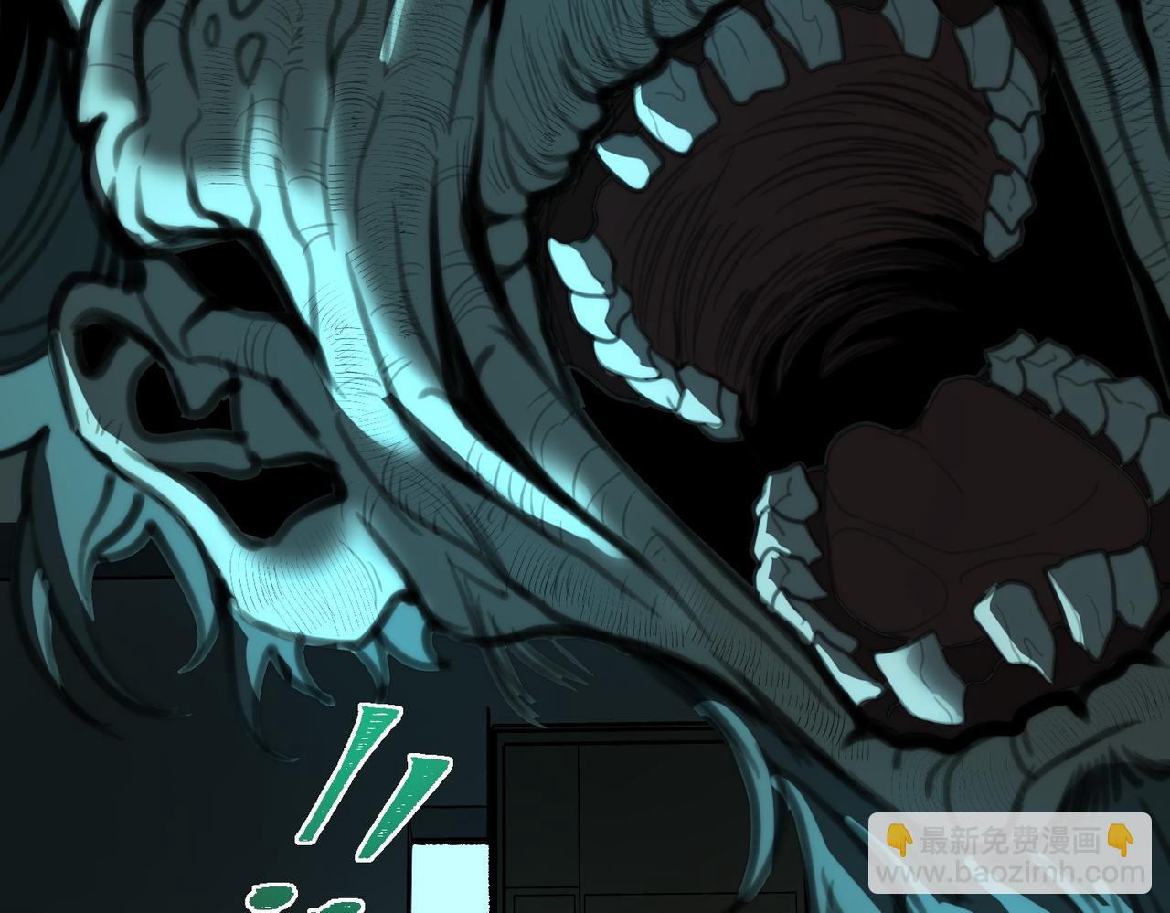 I created an Urban Legend ตอนที่ 42 หน้า 114