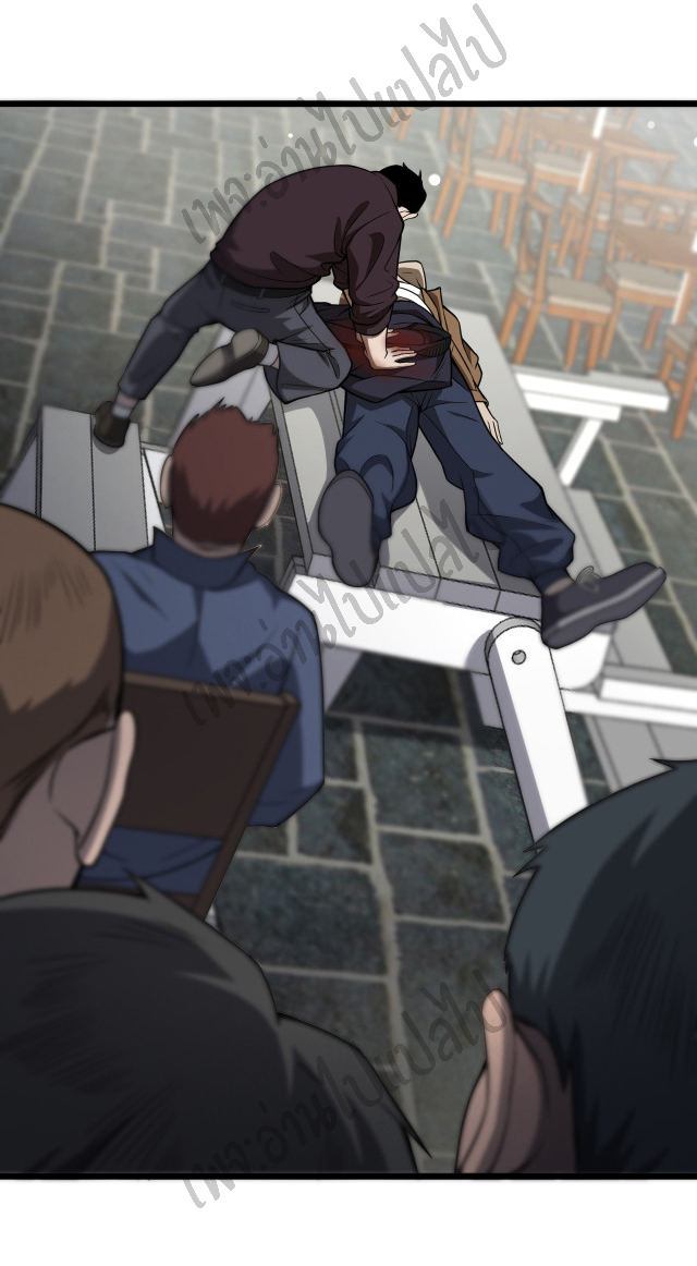 สุดยอดระบบของหมอหลิงหรัน ตอนที่ 44 หน้า 6