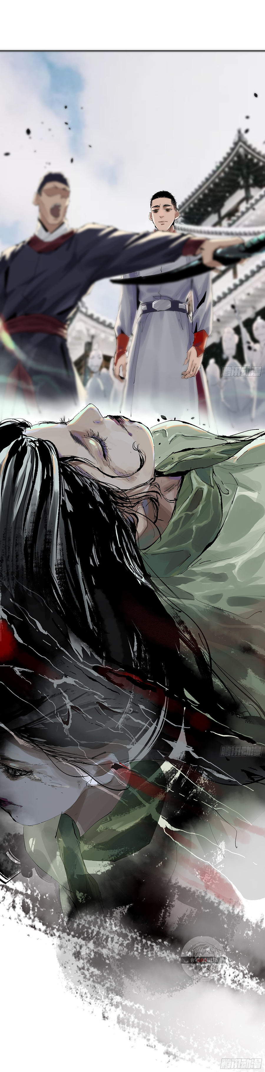 ปราชญ์ผู้ยิ่งใหญ่แห่งราชันย์กระดูกขาว ตอนที่ 6 หน้า 13