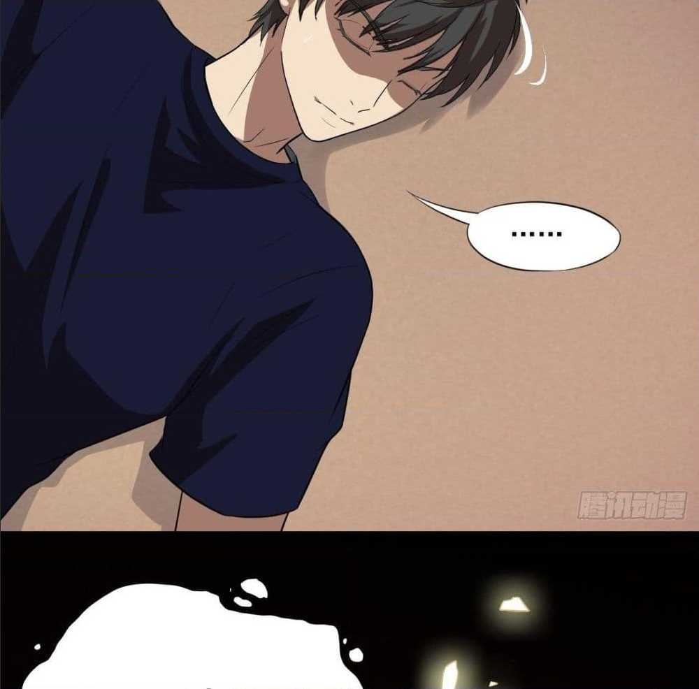 High energy strikes ตอนที่ 12 หน้า 24