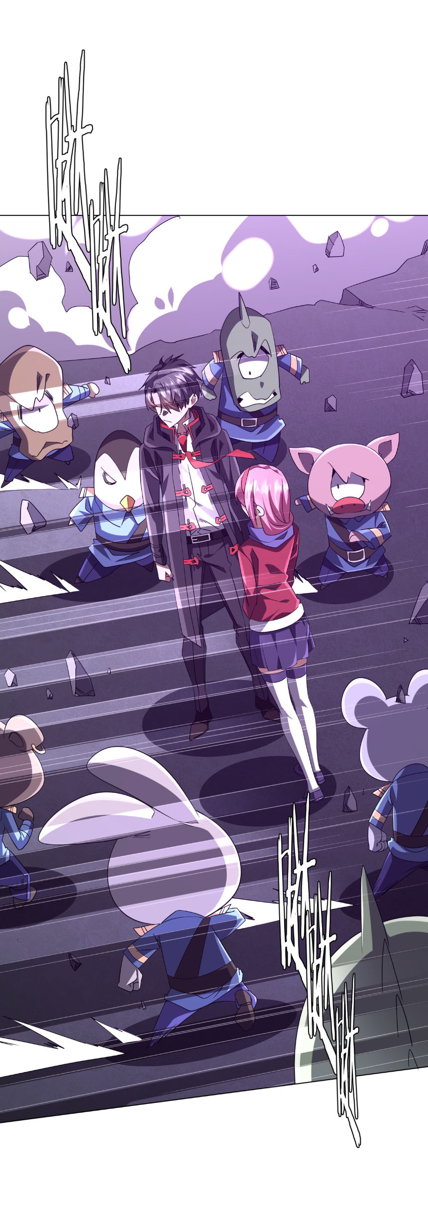 Start with trillions of coins ตอนที่ 202 หน้า 4