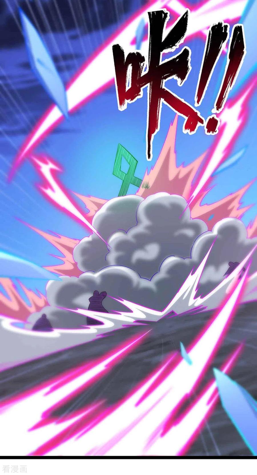 การกลับมาของจักพรรดิ์ ตอนที่ 166 หน้า 21