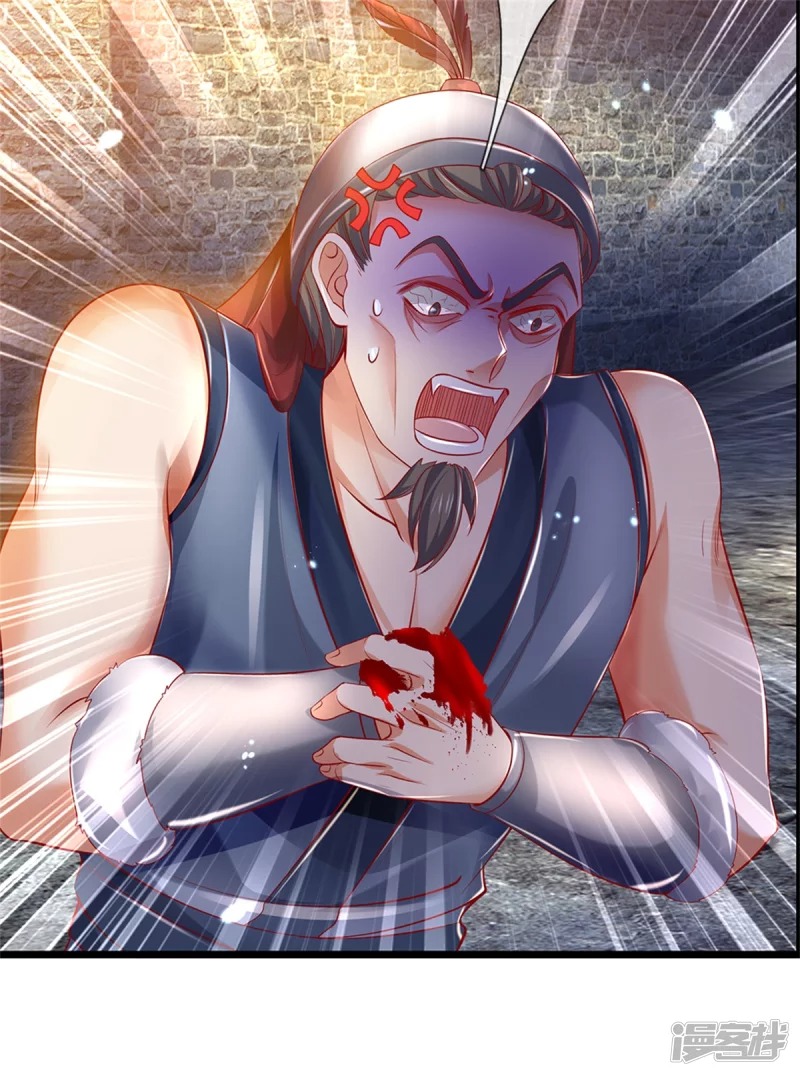 Sky Sword God ตอนที่ 29 หน้า 15