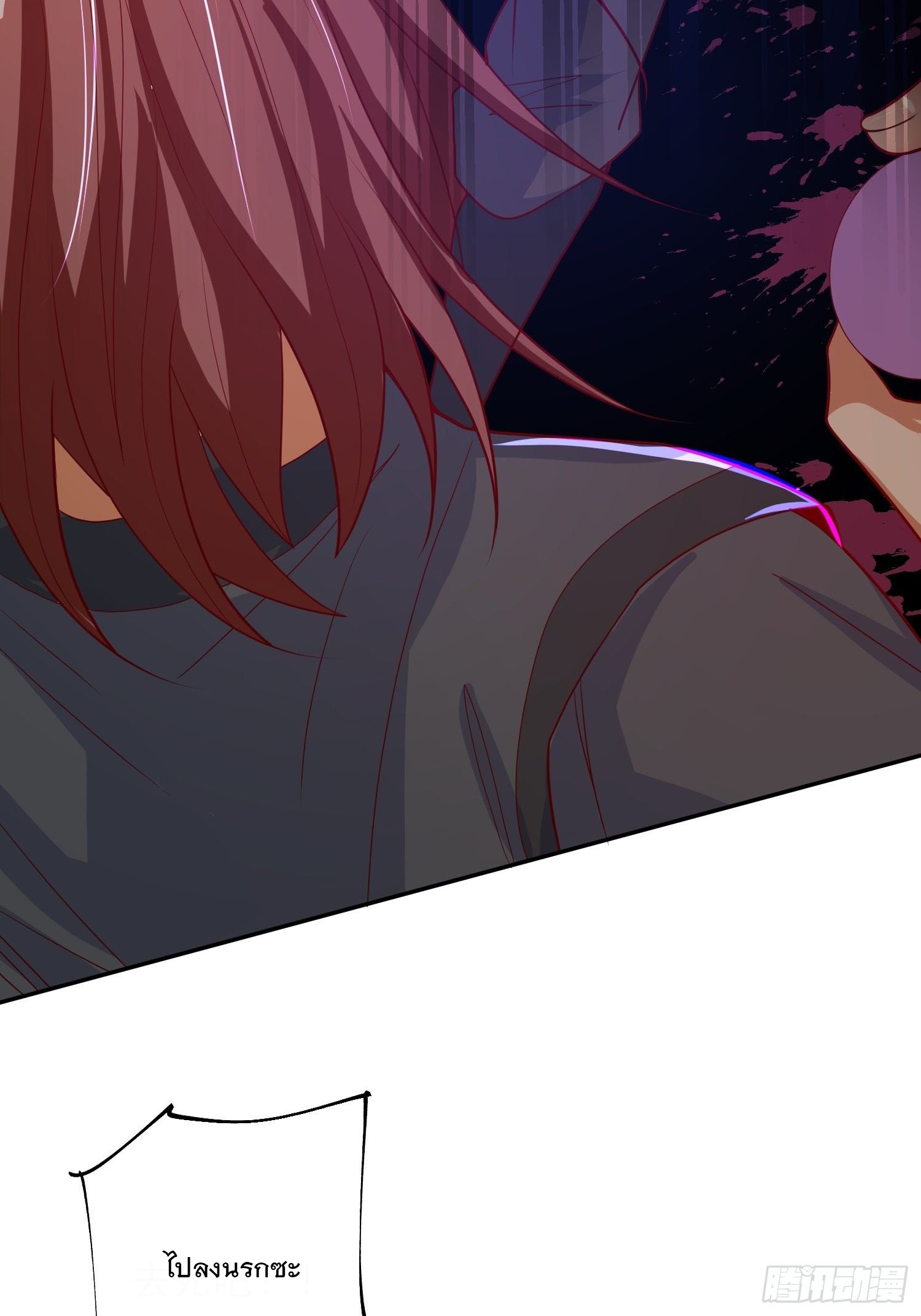 Becoming A God By Teaching Six Sisters - ข้ามีพี่สาวสุดแกร่งทั้งหกที่หาใครเทียบได้ ตอนที่ 28 หน้า 32