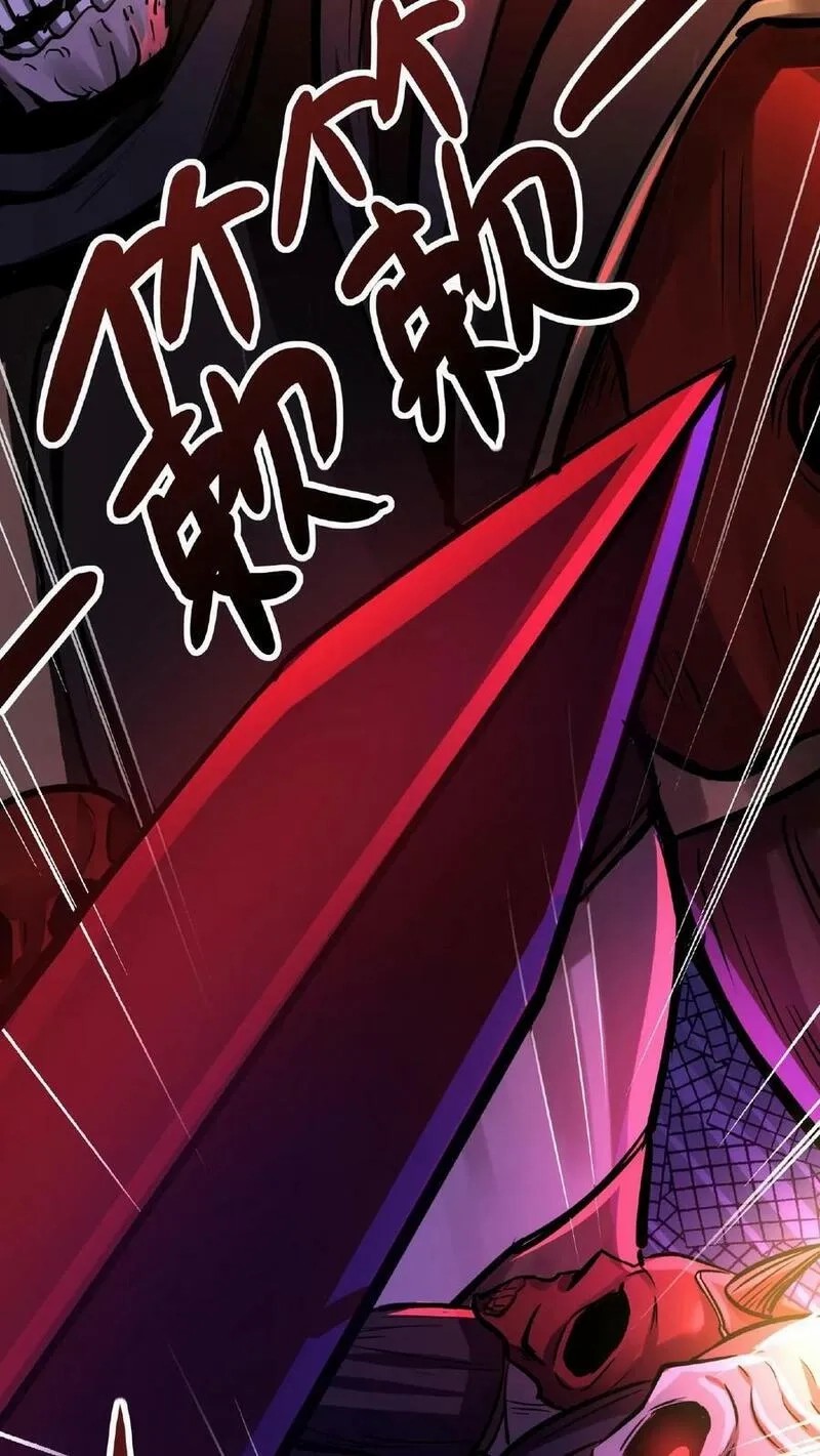 Mysterious Pharmacist ตอนที่ 55 หน้า 8