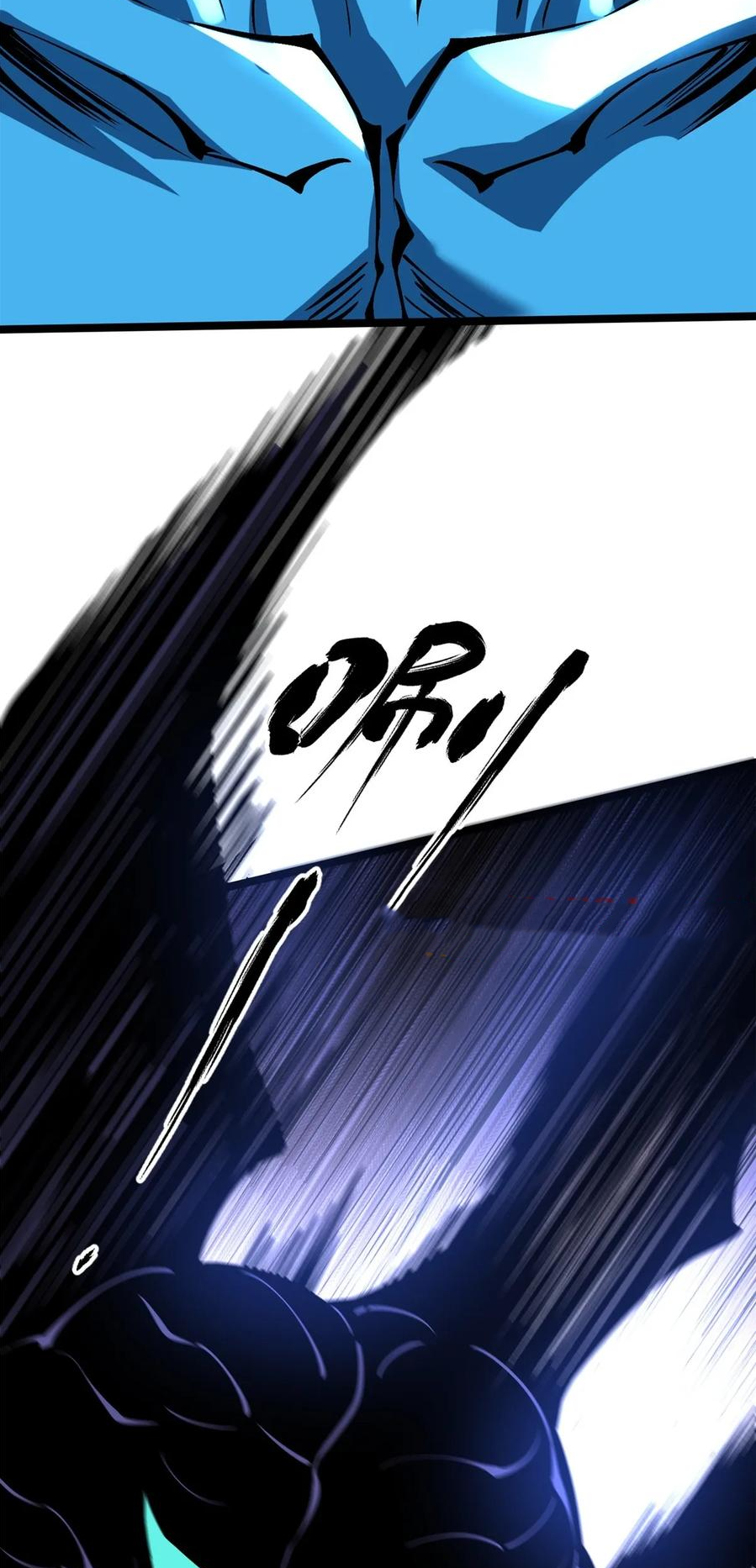 ไม่อยากเรียนทักษะ แห่งคำสาปเลย! ตอนที่ 103 หน้า 13