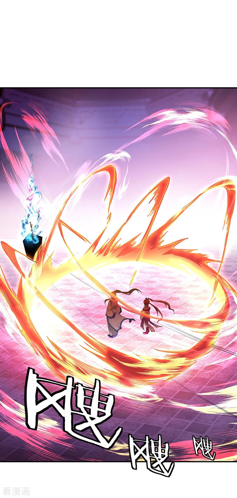 peerless battle spirit ตอนที่ 211 หน้า 2