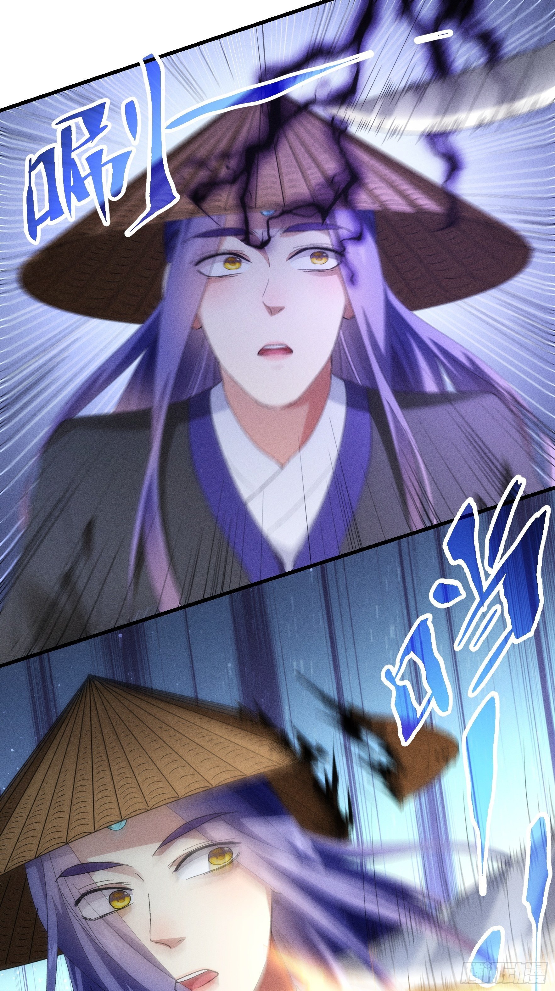 ข้าจะกำหนดชะตาตัวเอง ทันจีน ตอนที่ 58 หน้า 2