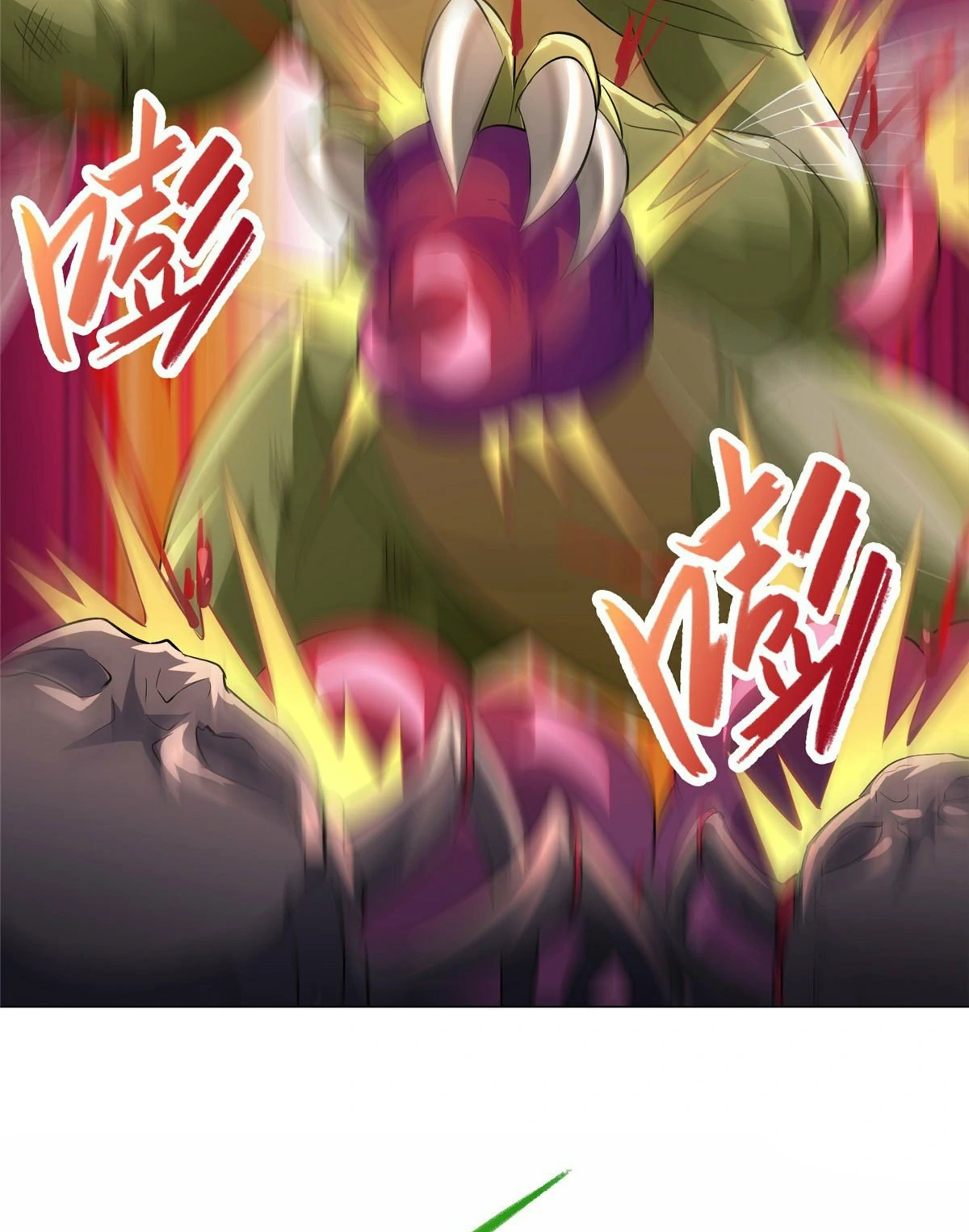 (ชนจีน) Dragon Master (จูหมิง นักรบเซียนมังกร) ตอนที่ 33 หน้า 23