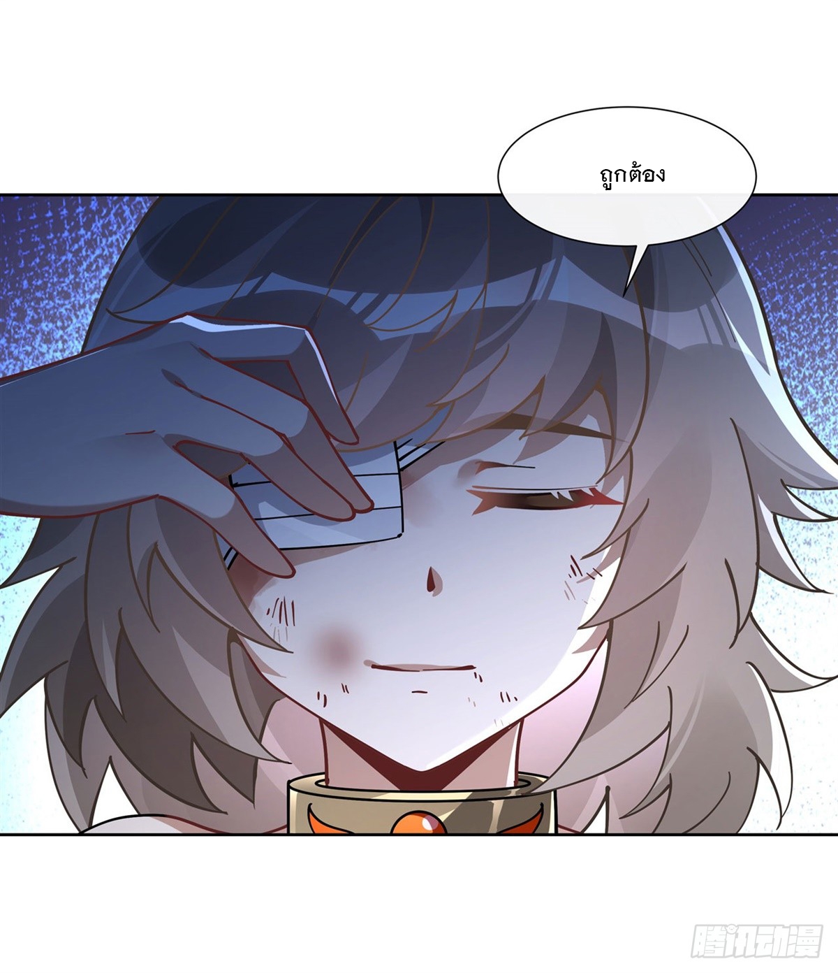 ศิษย์ของข้าล้วนมีอนาคตที่ยิ่งใหญ่ (ชนจีน) ตอนที่ 155 หน้า 14