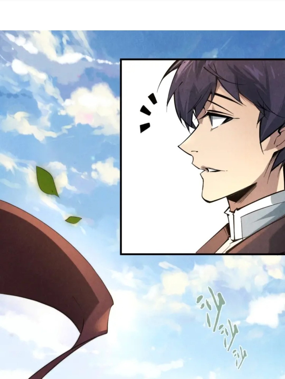 จักรพรรดิ์สูงสุดนิรันดร์ ตอนที่ 17 หน้า 22