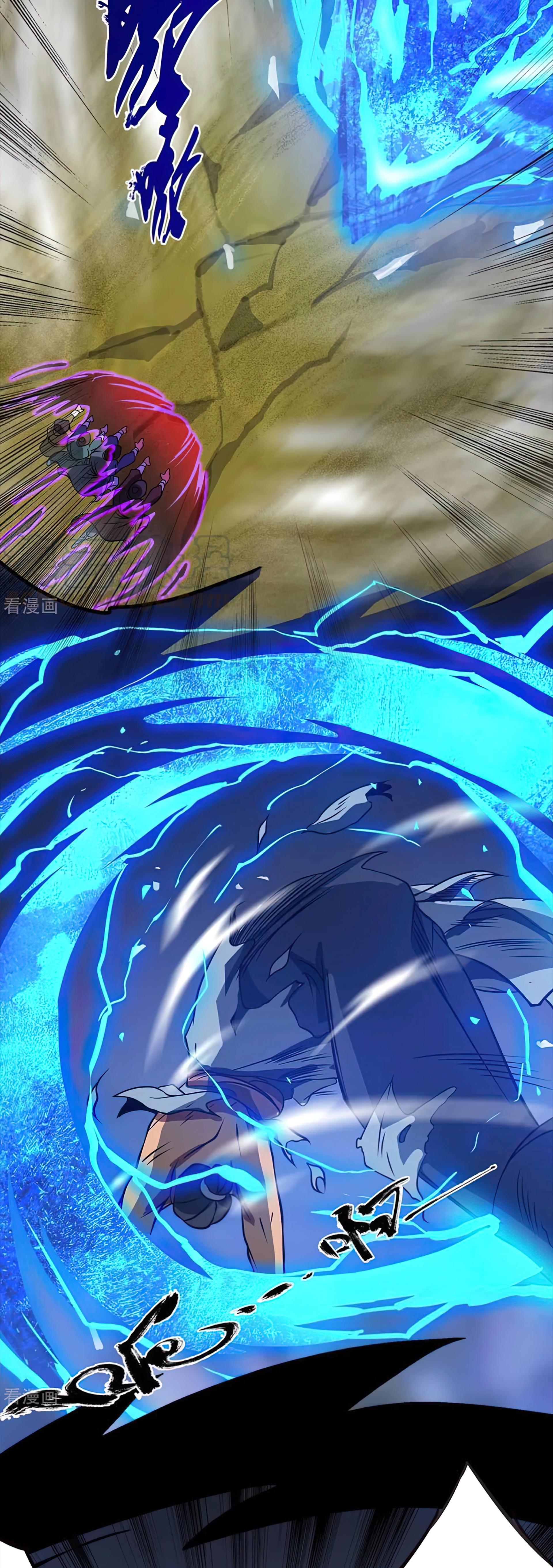 I Have Nine Female Disciples ตอนที่ 3 หน้า 19