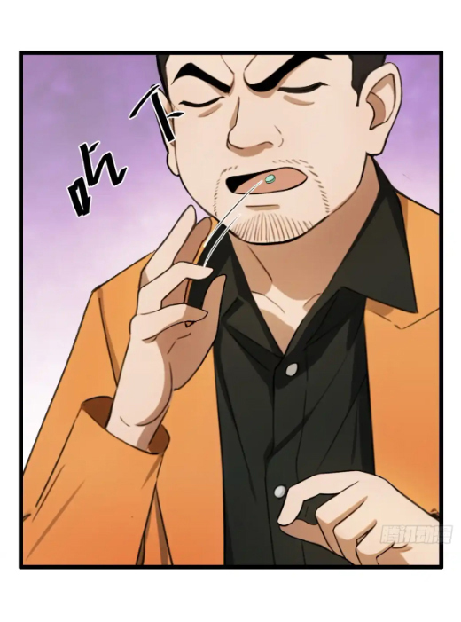 ภรรยาจักรพรรดินีกับสามีขยะ ตอนที่ 41 หน้า 6