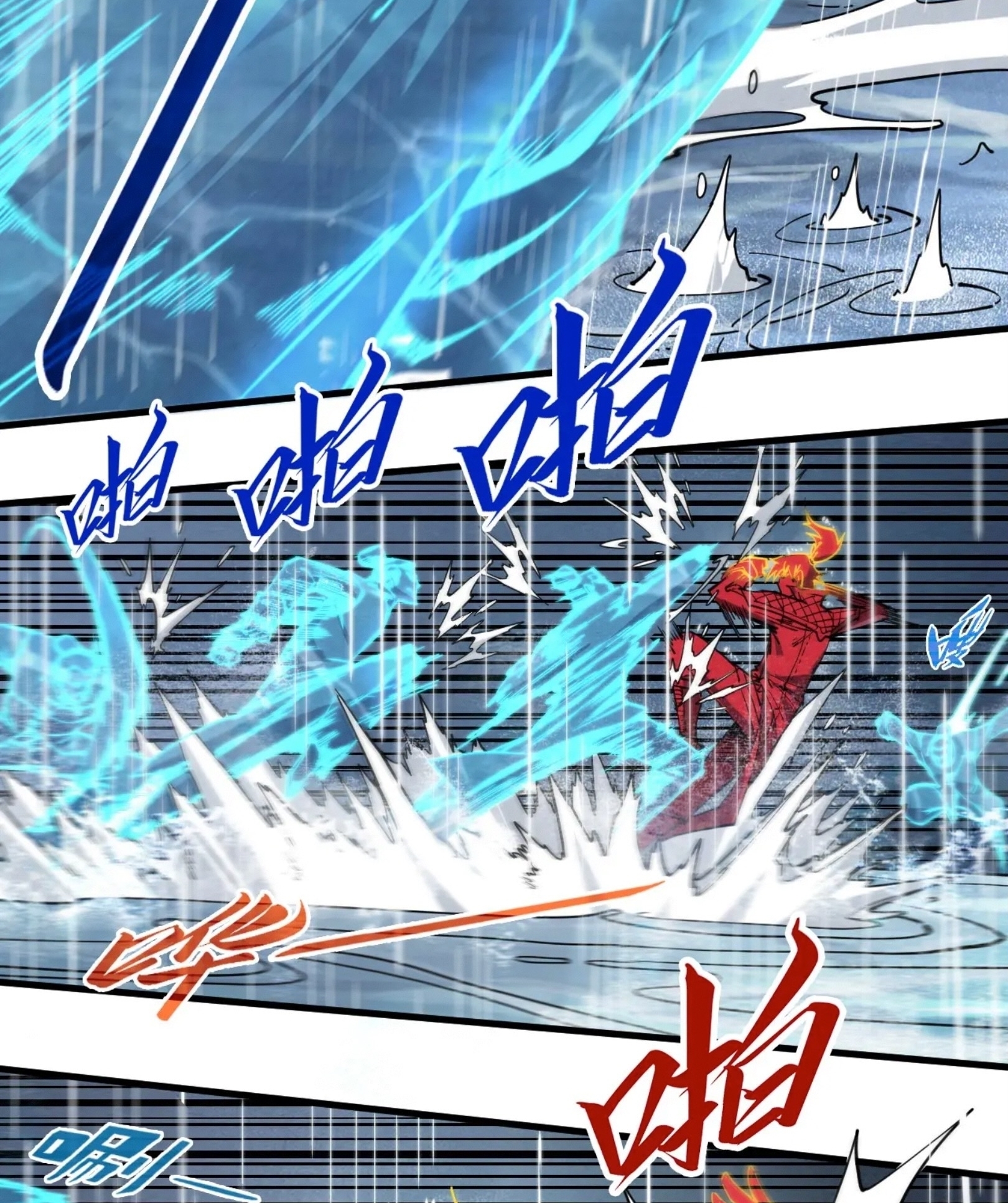 มหาเทพนิรันดร์กาล ตอนที่ 147 หน้า 33