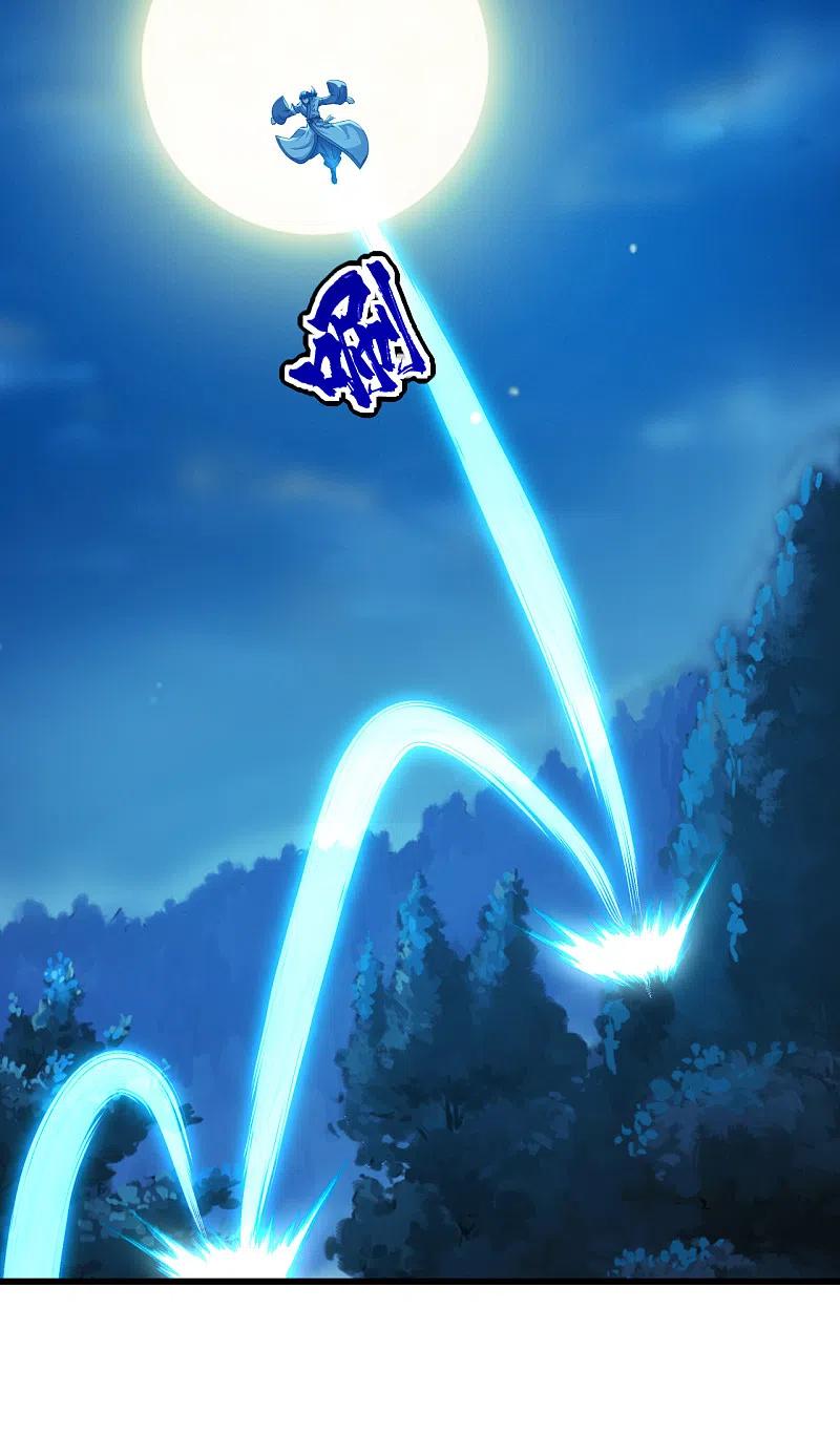 เทพอสูรสยบฟ้า ตอนที่ 192 หน้า 35