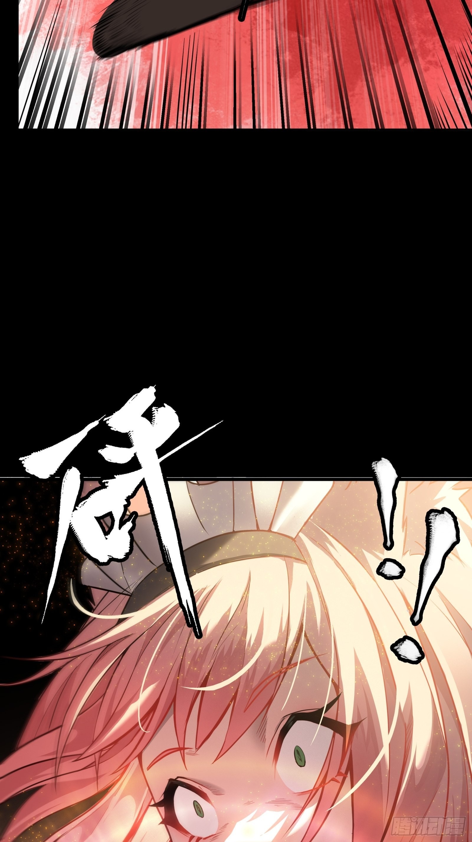 Legend of Star Genera ชนจีน ตอนที่ 67 หน้า 32