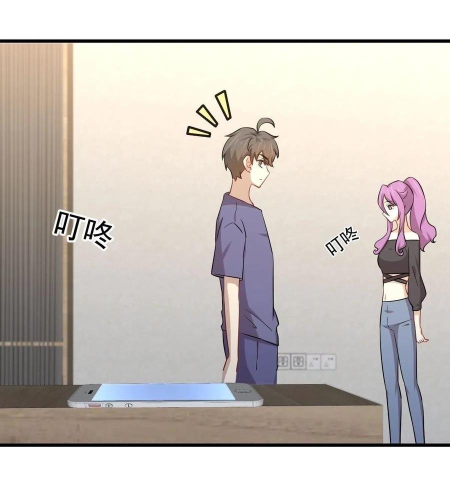 Immortal Swordsman in The Reverse World ข้าเซียนกระบี่ไม่เกาะสตรี ตอนที่ 223 หน้า 16