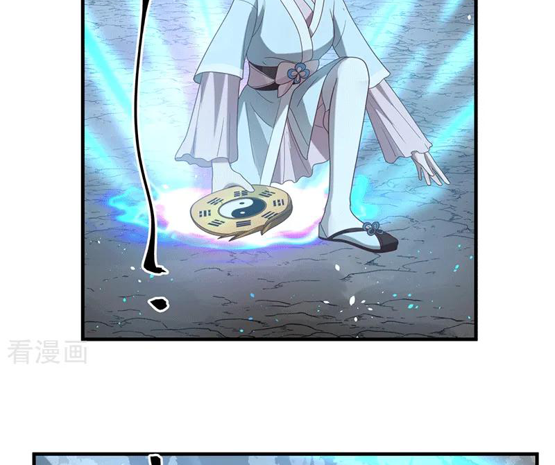 Chaos Alchemist (วิบัติการณ์เทพเซียนโอสถ) ตอนที่ 72 หน้า 44