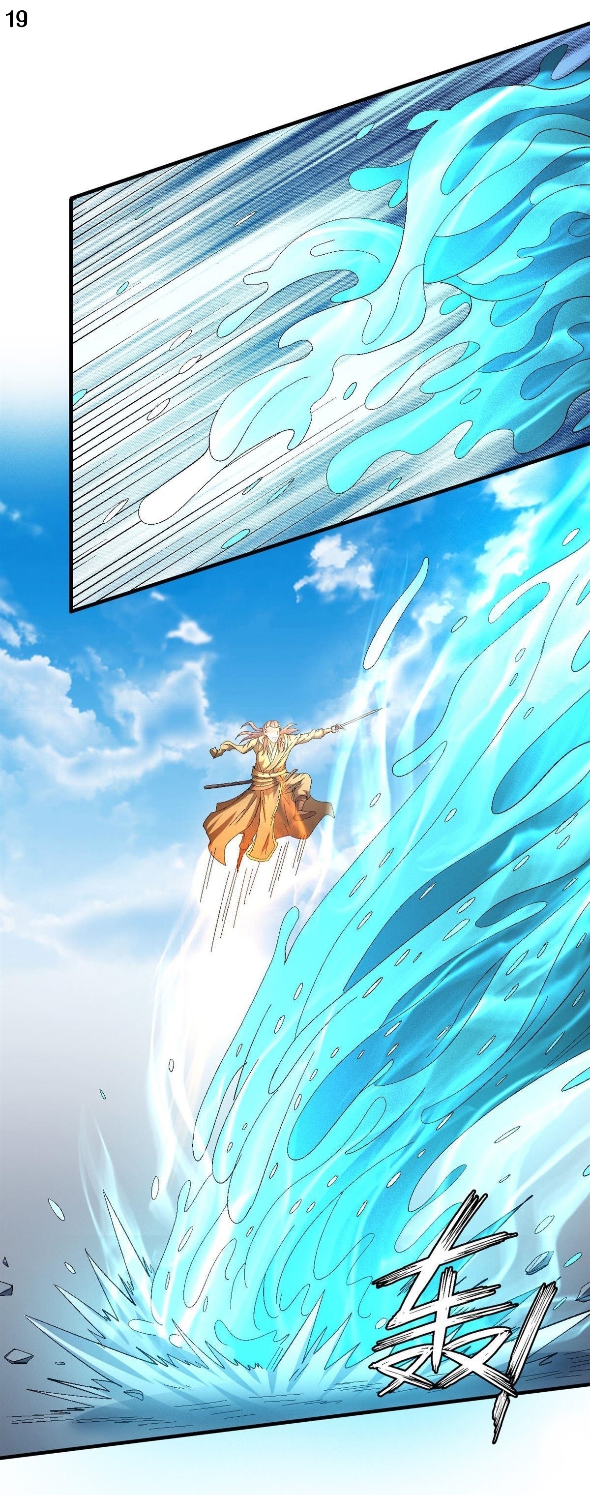 God of Martial Arts เทพยุทธ์แห่งใต้หล้า ตอนที่ 30 หน้า 20