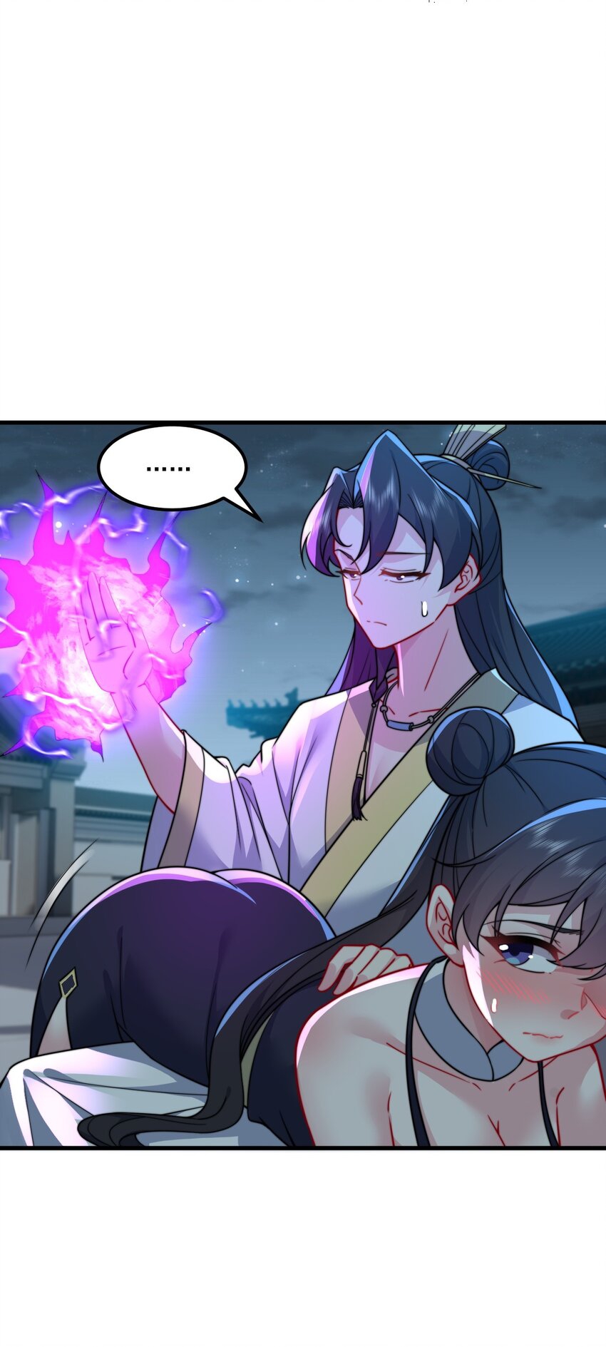 (ชนจีน) อาจารย์จอมวายร้ายกับลูกศิษย์ผู้อยู่ยงคงกระพัน ตอนที่ 81 หน้า 5