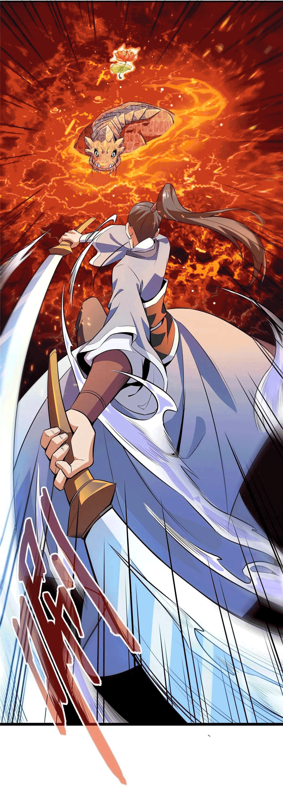 Library Of Heaven's Path ตอนที่ 158 หน้า 17