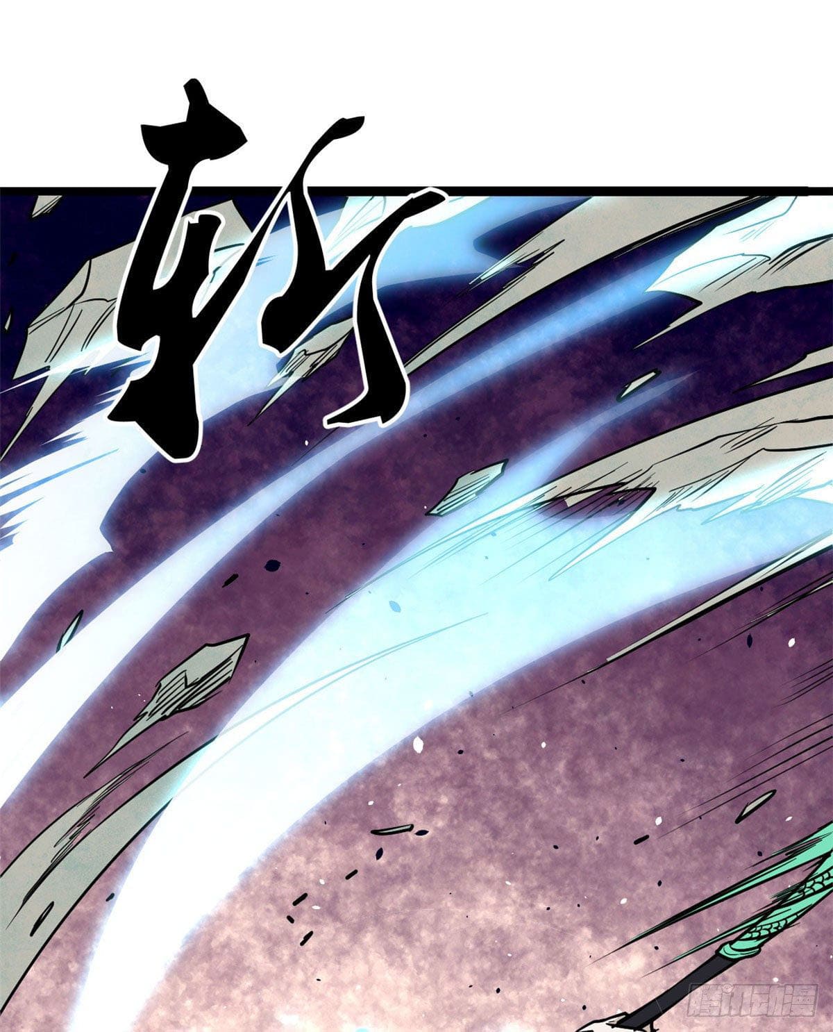 นิกายที่แข็งแกร่งที่สุด (ทันจีน) ตอนที่ 117 หน้า 20